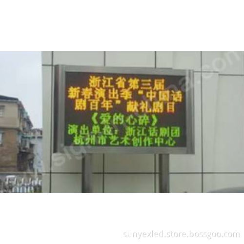 Tri Color LED Display LED Double Display Dual Color LED Display (SY-MD007)